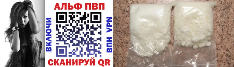 A-PVP кристаллы Купить где Сухиничи