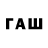 Cocaine Перу Meow.w.w 16.03