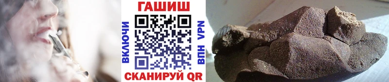 Купить где  Сухиничи  Гашиш хэш 