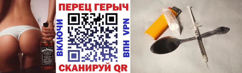 ГЕРОИН VHQ  Купить где  Сухиничи 