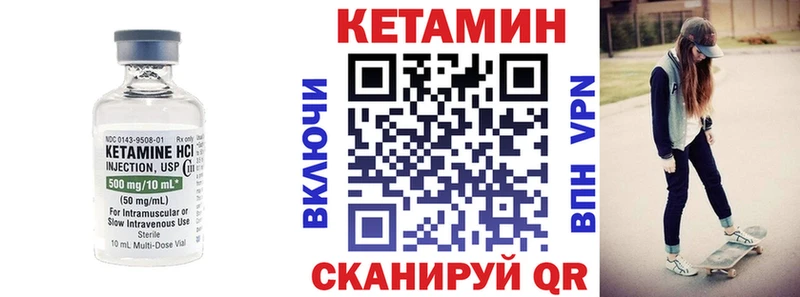 Кетамин VHQ  Купить  Сухиничи 