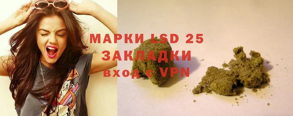 2c-b Балахна