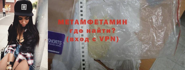 мефедрон Балабаново