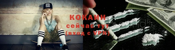 герыч Баксан