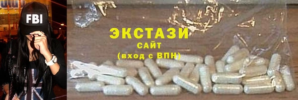 2c-b Балахна