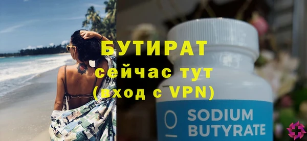 мефедрон Балабаново