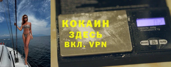 2c-b Балахна