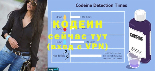 2c-b Балахна