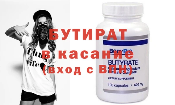 2c-b Балахна