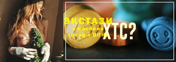 2c-b Балахна