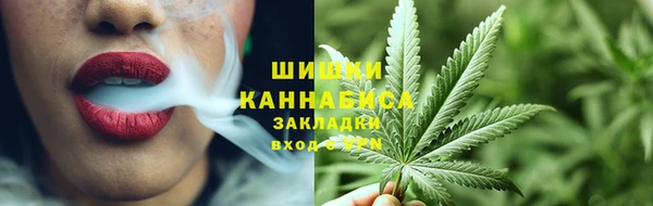 мефедрон Балабаново