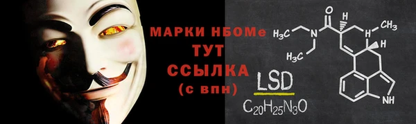 герыч Баксан