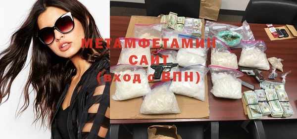 2c-b Балахна