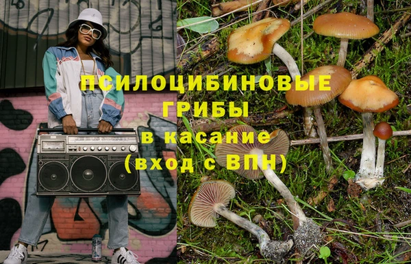 герыч Баксан