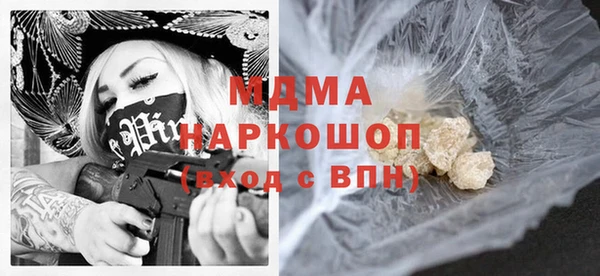 герыч Баксан