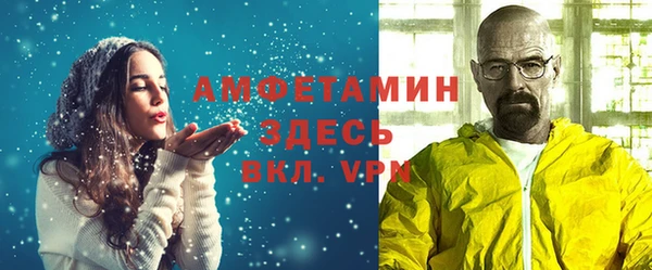 мефедрон Балабаново