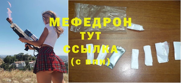 2c-b Балахна
