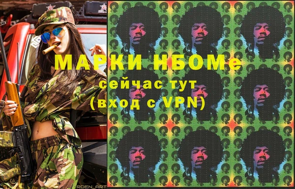 мефедрон Балабаново