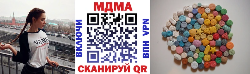 Купить где  Сухиничи  МДМА молли 