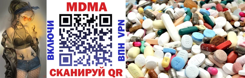 MDMA Molly Сухиничи