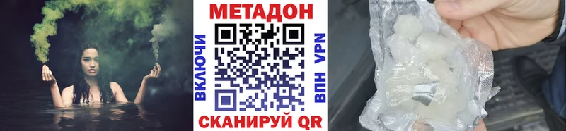 Купить  Сухиничи  Метадон methadone 