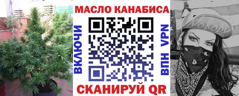 ТГК вейп  Купить закладки  Сухиничи 